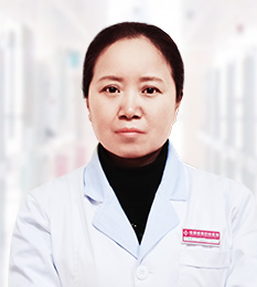 李菊枝 副主任医师