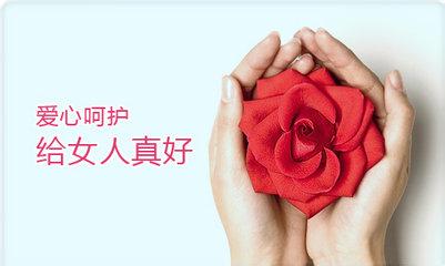 成都月经不调基本症状有哪些