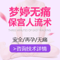 成都棕南医院