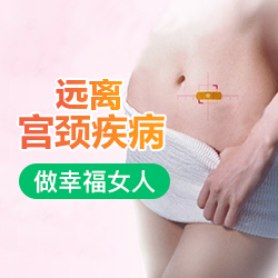 成都棕南医院